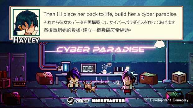 Cyber Paradise Screenshot Image 1