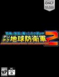 Earth Defense Force: World Brothers 2 Torrent Full PC Game