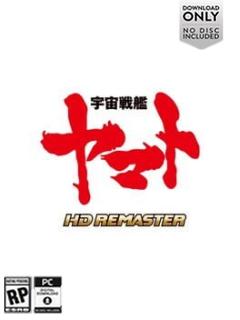 Uchuu Senkan Yamato HD Remaster Box Image